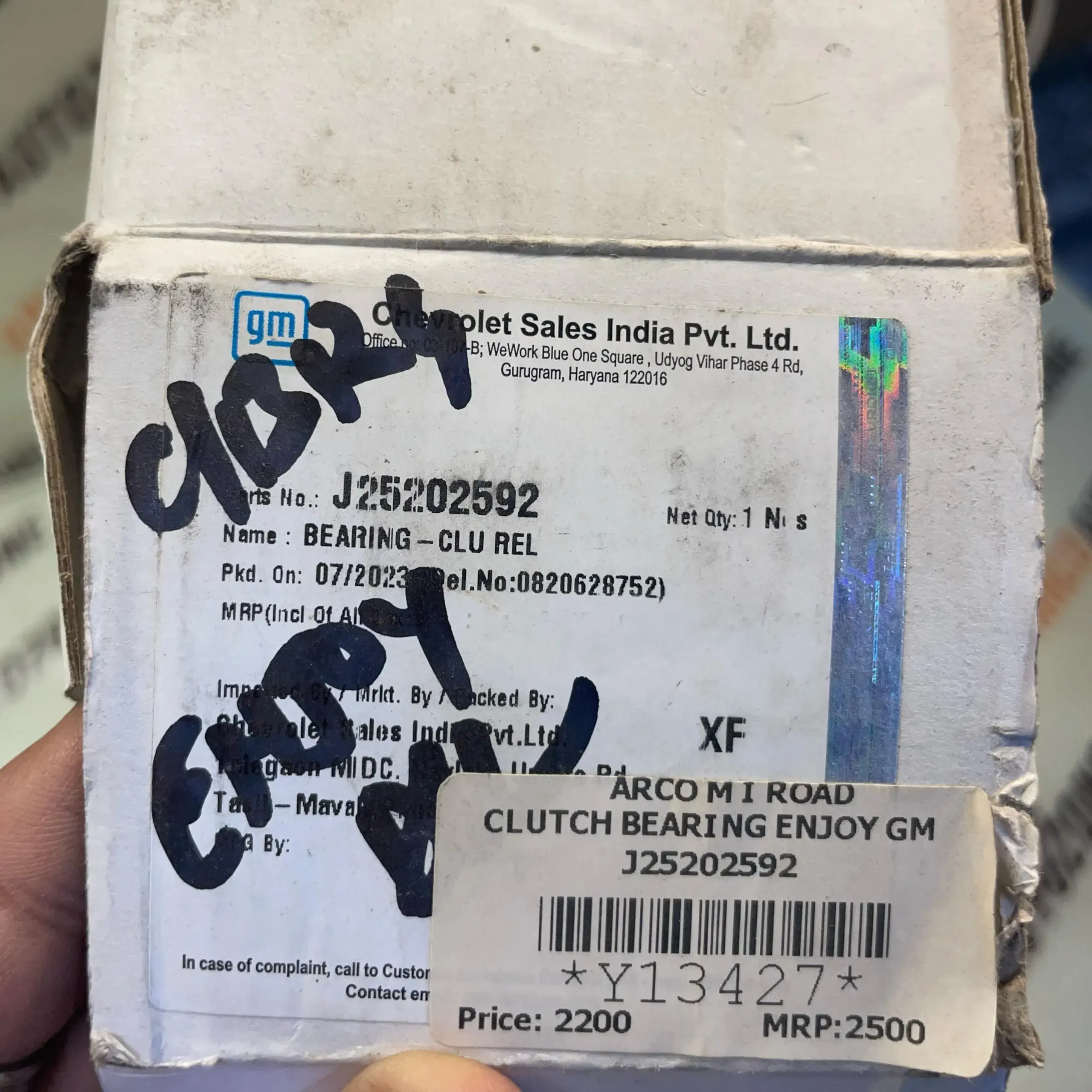 CLUTCH BEARING